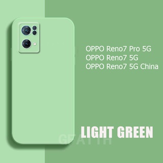 New เคส OPPO Reno7 Pro 5G China TPU Simple Pink Green Color Skin Feel Silicone Soft Case Drop Protection Cover Reno7Pro เคสโทรศัพท์