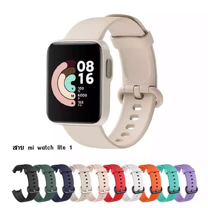 ภาพหน้าปกสินค้าสายนาฬิกาข้อมืออัจฉริยะ สายนาฬิกาสมาร์ทวอทช์ สำหรับ Xiaomi Mi Watch Lite xiaomi mi watch lite