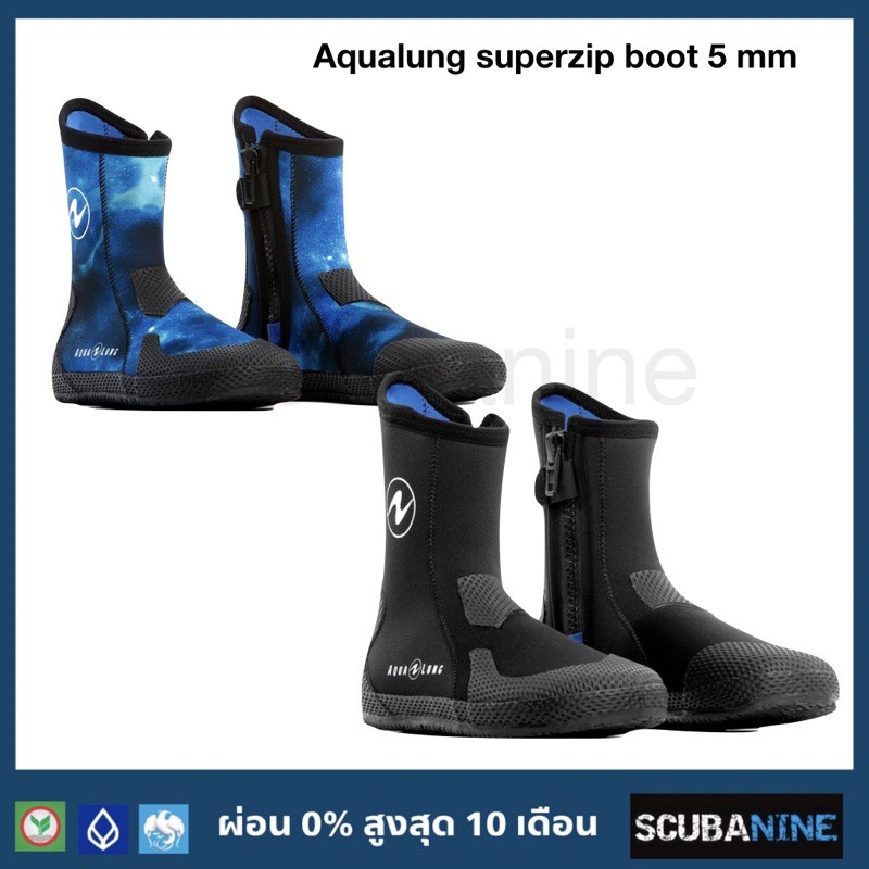 ภาพหน้าปกสินค้ารองเท้าบูทดำน้ำ Aqualung รุ่น superzip 5 mm มี 2 สี