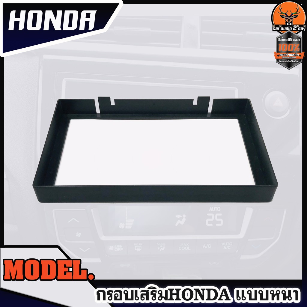 กรอบจอ7นิ้ว-honda-กรอบเสริมจอแอนดรอย-กรอบจอ-2-din-กรอบวิทยุ-ฮอนด้า