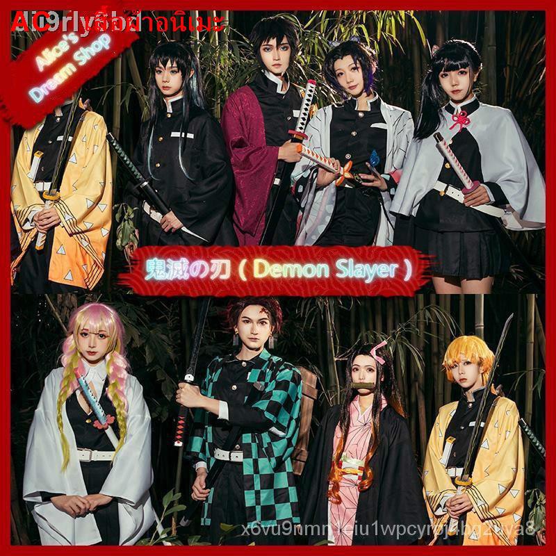 ภาพหน้าปกสินค้า️พร้อมส่งในไทย ชุดคอสเพลย์ดาบพิฆาตอสูร Kimetsu No Yaiba Cosplay Set Demon Slayer Costume ชุดคอสเพลย์ Nezuko Giyuu Zeni จากร้าน b24vu9d2l5 บน Shopee