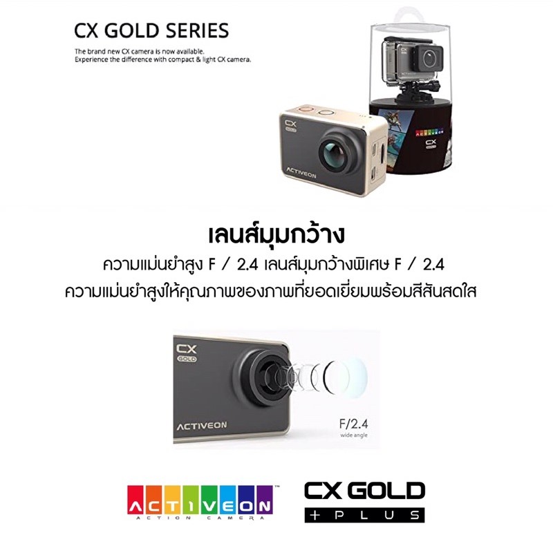 ภาพสินค้ากล้องแอคชั่น มีAPP กล้องActiveon CX Gold จากร้าน artexlife บน Shopee ภาพที่ 1