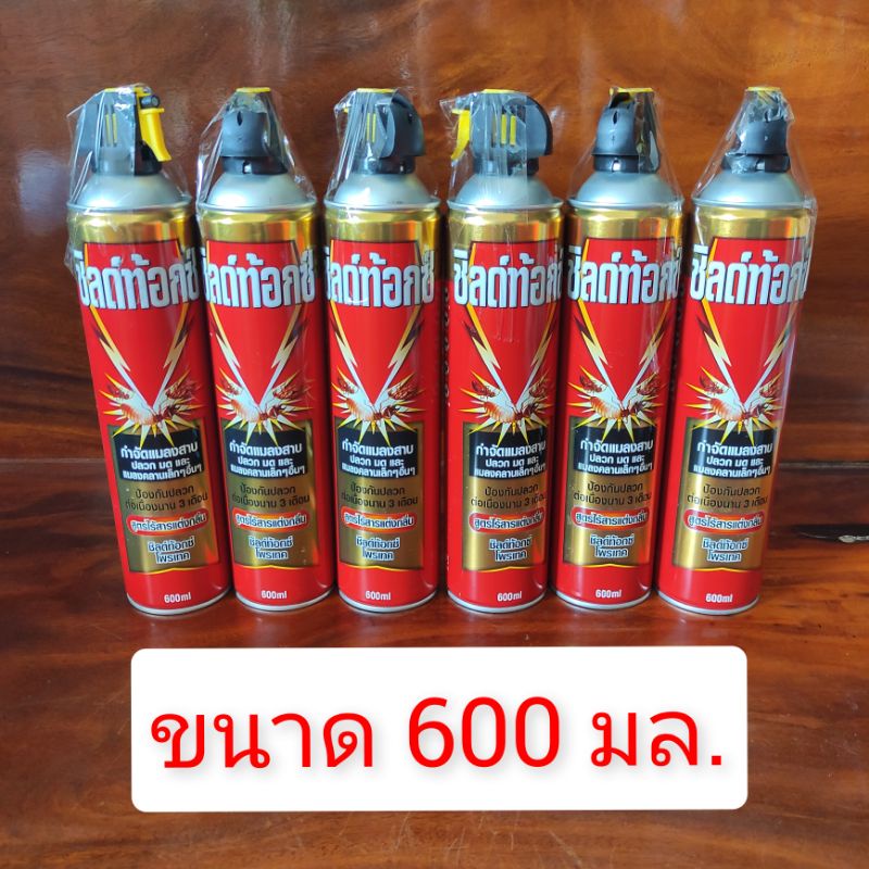 ยาฉีดยุงชิลด์ท้อกซ์-โพรเทค-กำจัดปลวก-600มล