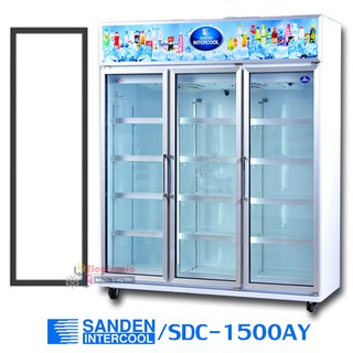 ภาพหน้าปกสินค้าขอบยางประตูตู้แช่ Sanden Intercool รุ่นSDC-1500AY (ตู้แช่ 3 ประตูใหญ่)ของแท้ ที่เกี่ยวข้อง