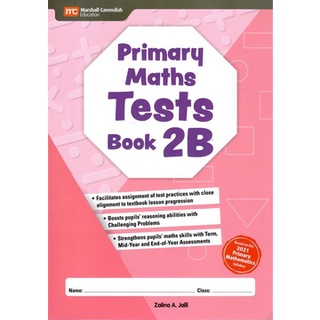 Primary Maths Tests Book 2B🏅🏅🏅แนวข้อสอบเลข ป.2 เทอม 2 #️⃣Spore/Inter/EP📝พร้อมเฉลย