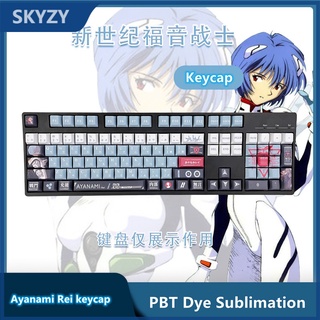ภาพหน้าปกสินค้าEvangelion Keycap Cherry Profile EVA Ayanami Rei Theme Keycap อะนิเมะการ์ตูน PBT Dye Sublimation คีย์บอร์ด Keycap 144 คีย์ ที่เกี่ยวข้อง