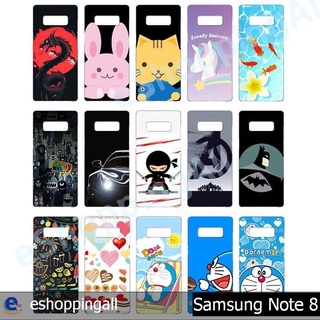 เคส samsung note8 ชุด 1 เคสมือถือกรอบยางลายการ์ตูน กรอบมือถือส่งของในไทย