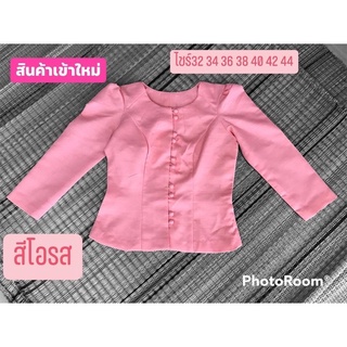 เสื้อไหมลาวทรงไลลาสวยๆ