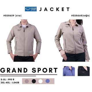 เสื้อแจ็คเก็ต Grand sport รหัสสินค้า : 020-659 (ชาย)  / 020-660 (หญิง)
