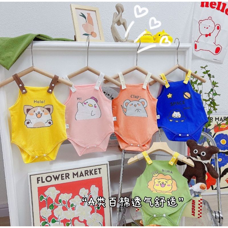 pp11-ชุดบอดี้ขาเว้า-ชุดบอดี้เด็กชาย-เด็กหญิง-สกรีนลายสัตว์น่ารักปุ๊กปิ๊ก