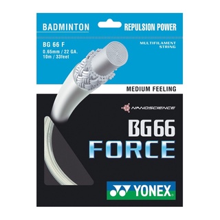 YONEX BG66 FORCE เอ็นแบดมินตัน เส้นใยถักขนาด 0.65 มม. ผลิตประเทศญี่ปุ่น การควบคุมยอดเยี่ยมช่วยเสริมการบุกที่ทรงพลัง