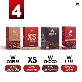 อาหารเสริมวิงค์ไวท์ Wink White W COFFEE / W FIBER / W CHOCO / W XS -กาแฟ-ไฟเบอร์-โกโก้-ลดเอ็กเอส ของแท้100%