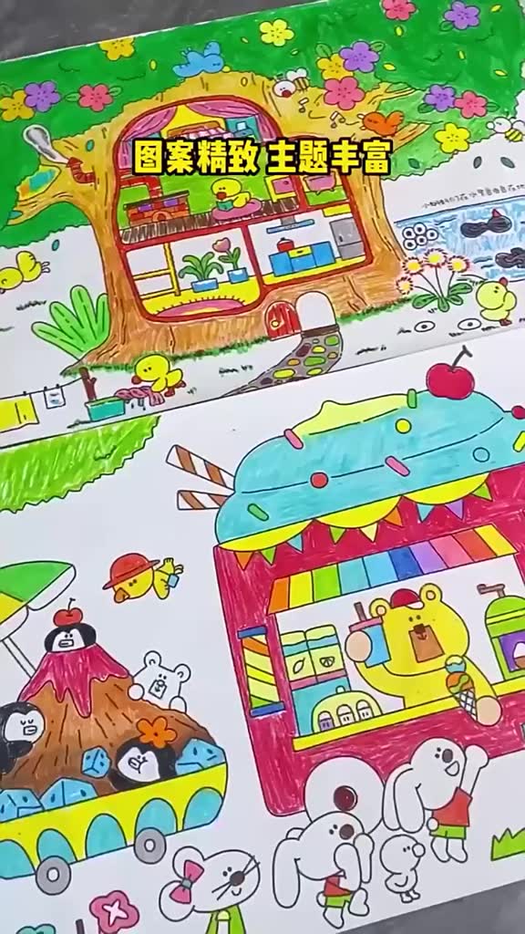 ม้วนกระดาษระบายสีกราฟฟิติ-ม้วนวาดภาพเด็ก-กระดาษเติมสีเหนียว-เด็ก-diy-ภาพวาดของเล่นเพื่อการศึกษา