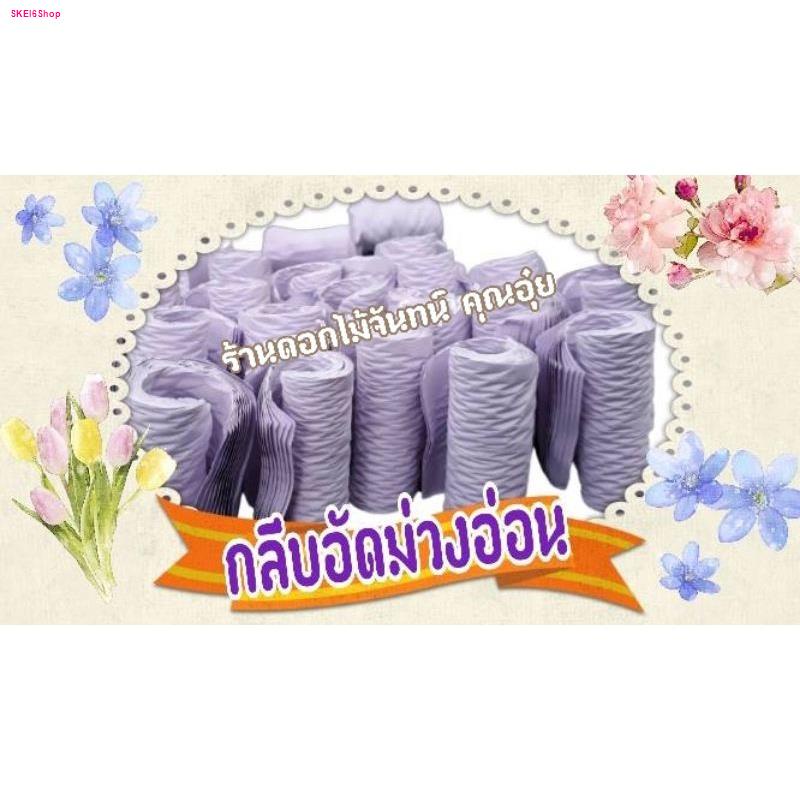 กลีบอัด-สีม่วงอ่อน-ดอกไม้จันทน์-80แกรม-กลีบอัดดอกไม้จันทน์-กลีบอัดย่น-กลีบอัดดอกไม้จัน-กลีบอัดม่วงอ่อน