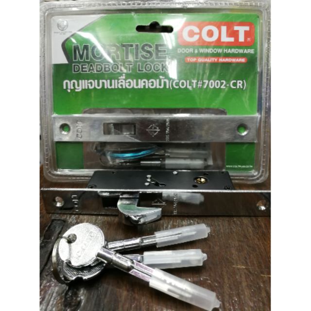 กุญแจบานเลื่อนคอม้า-colt-รุ่น-7002