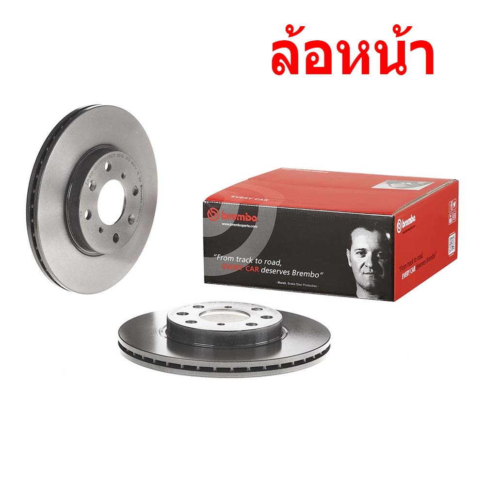 จานเบรค-brembo-suzuki-swift-gen3-mz-ez-ซูซูกิ-สวิฟท์-ปี-05-09-ขายแยก-1-ใบ