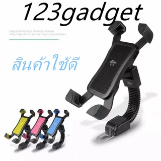 ขาตั้งมือถือ/ขาจับโทรศัพท์/ขายึดมือถือมอเตอร์ไซค์และจักรยาน Car Phone Holder แพคใส