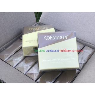 สินค้า 💥ของแท้ 💯% 💥 Constanta Whitening UV Protection Powder Cake