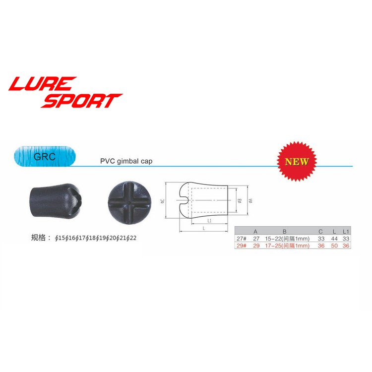 LureSport 2 ชิ้น GRC ยาง Butt End ฝาครอบ Rod ส่วนประกอบอาคารตกปลาซ่อม ...