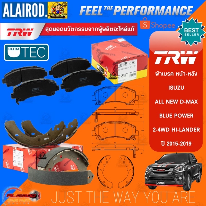 trw-ตัว-top-ผ้าเบรคหน้า-ผ้าเบรคหลัง-isuzu-d-max-all-new-blue-power-3-0-2-4wd-hi-lander-ปี-2015-2019-เนื้อ-utec