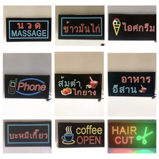 ภาพขนาดย่อของสินค้าป้ายไฟLED LED SIGN ข้อความ อักษร ตกแต่งหน้าร้าน