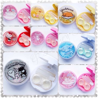 ตลับ ตลับใส่คอนแทคเลนส์ กล่องใส่รีเทนเนอร์ Contactlens Case (Sanrio&amp;Disneyแท้)