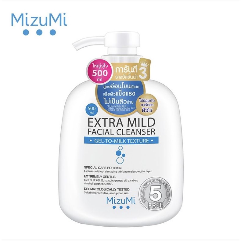 mizumi-extra-mild-facial-cleanser-500ml-เจลล้างหน้า-มิซึมิ-สูตรอ่อนโยนพิเศษ-หัวปั้ม-500ml