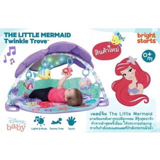 เพลย์จิมสุดน่ารักพร้อมของเล่น6ชิ้น Little Mermaid Twinkle Trove Gym