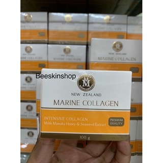 MM Marine & Manuka Collagen Cream ครีมมารีนมานูก้า ครีมคอลลาเจนเข้มข้น สูตรน้ำผึ้งมานูก้า