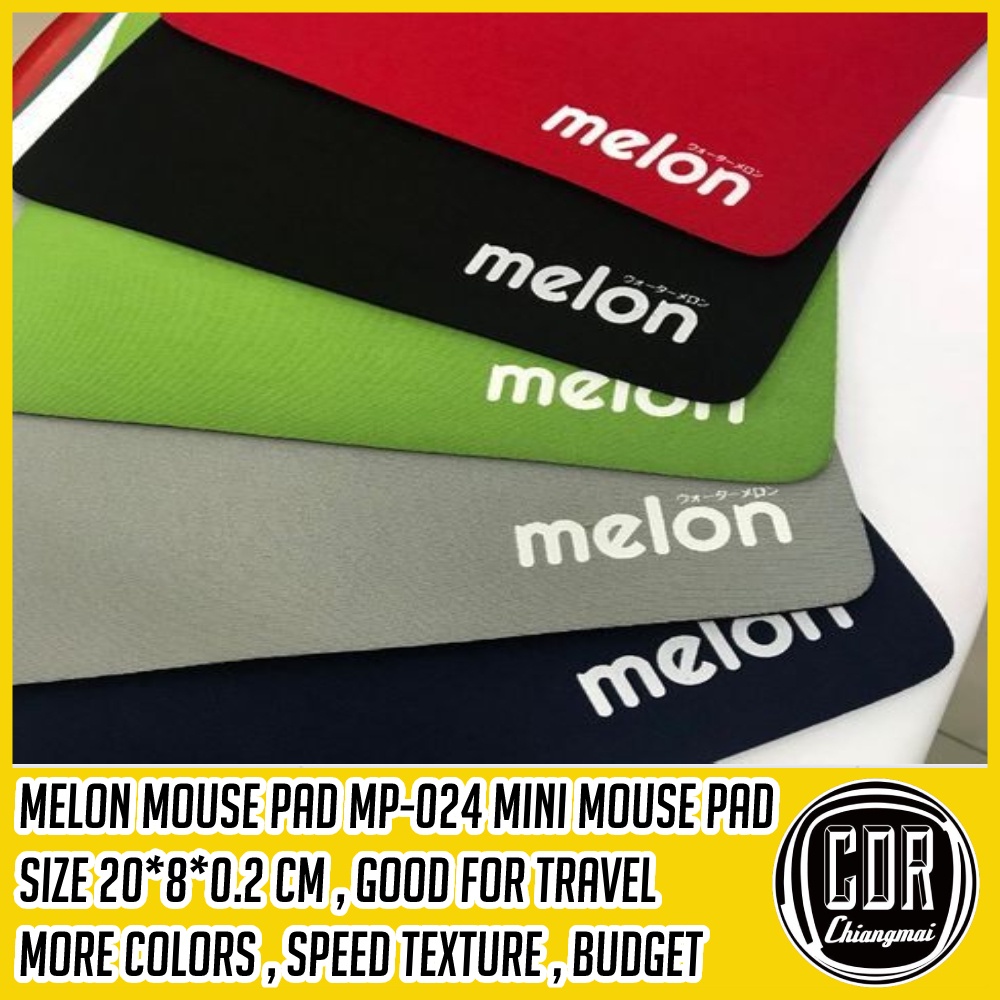 ภาพหน้าปกสินค้าแผ่นรองเม้าส์ Melon รุ่น MP-024 ราคาถูก คละลายเลือกสีไม่ได้ กระทัดรัด ผ้านุ่ม