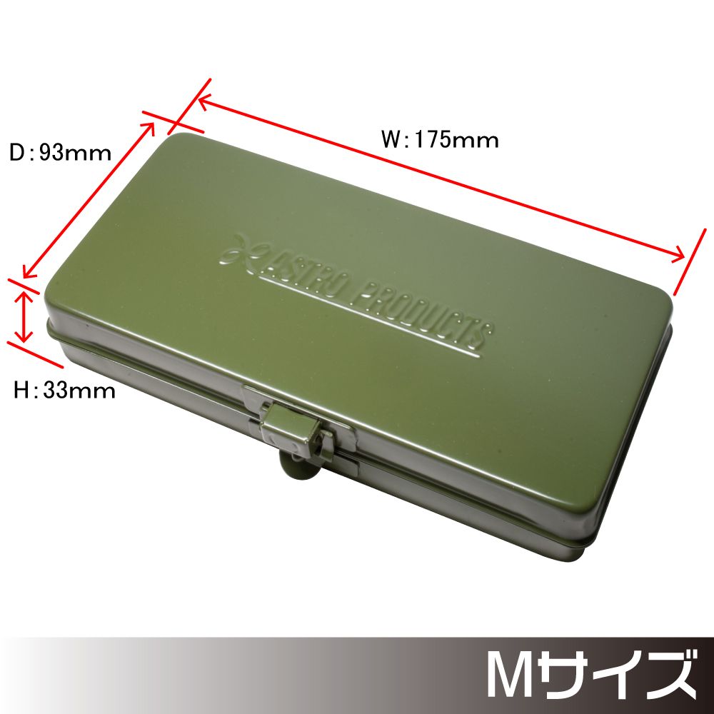 กล่องเครื่องมือเหล็กสีเขียวทหาร-m-metal-case-army-green-medium