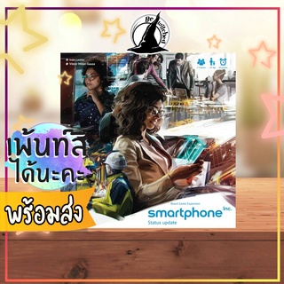 Smartphone Inc Update 1.1 Board Game ภาษาไทย