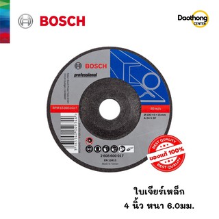 BOSCH ใบเจียร์เหล็ก ขนาด4นิ้ว หนา 6.00MM (X1ใบ)