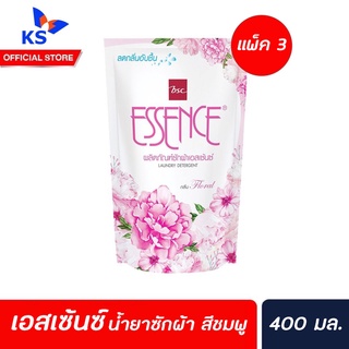 ยกแพ็ค Essence Liquid Detergent Floral 400 ml x 3 ถุง น้ำยาซักผ้า สีชมพู เอสเซ้นซ์ (6471)