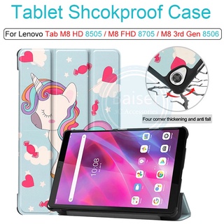 เคสแท็บเล็ตหนัง Pu แบบตั้งได้พับได้สําหรับ Lenovo Tab M8 3Rd Gen M8 Fhd 8705 M8 Hd 8505 F