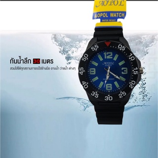 ภาพขนาดย่อของภาพหน้าปกสินค้านาฬิกาข้อมือ Aopol แท้ กันน้ำได้100% (เข็มมีพลายน้ำ) ใส่ได้ทั้งชายและหญิง รุ่น A-1729 จากร้าน paepae908 บน Shopee