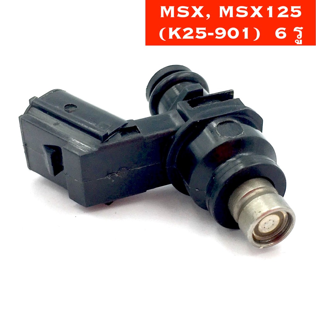 หัวฉีด-msx-msx125-6-รู-k25-901