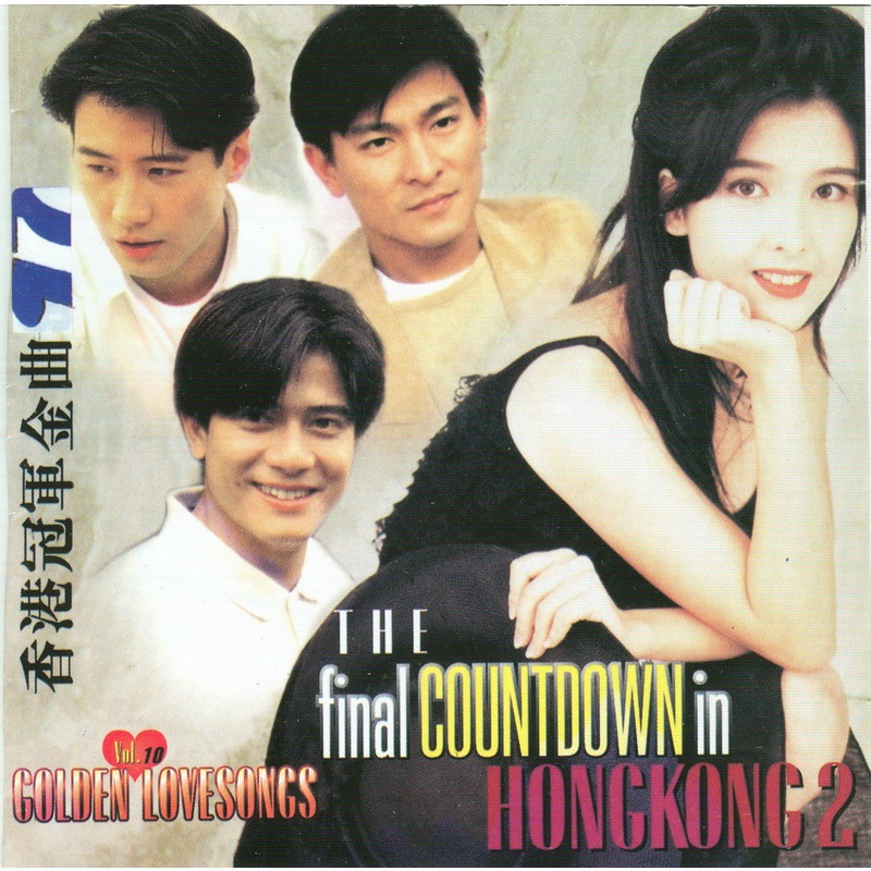 cd-audio-คุณภาพสูง-เพลงจีน-the-final-countdown-in-hong-kong-95-96-มีเพลงหนังจีน-ทำจากไฟล์-flac-คุณภาพเท่าต้นฉบับ-100