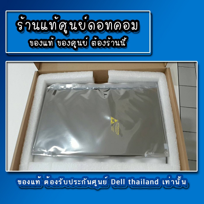 จอ-โน๊ตบุ๊ค-dell-inspiron-7447-จอ-dell-7447-led-dell-7447-อะไหล่แท้-จาก-dell-thailand