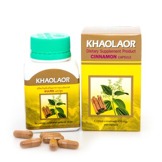 อบเชย ขาวละออ 100 แคปซูล Khaolaor Cinnamon 100 Capsules