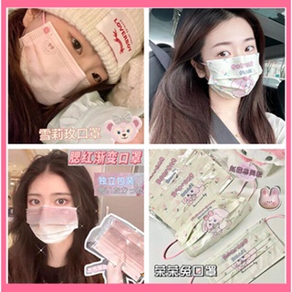 1 PC Disposable Mask หน้ากากน่ารักสำหรับผู้ใหญ่ หน้ากากผู้หญิงที่ใช้แล้วทิ้ง