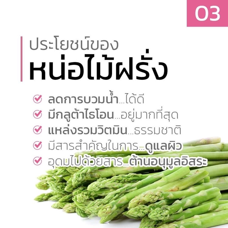 uskin-ผลิตภัณฑ์ดูแลผิวจากภายใน-คอลลาเจนจากธรรมชาติ-แบบซองพกพา-ผงผัก-usmile101-ผลิตภัณฑ์เสริมอาหาร-บำรุงร่างกาย-1ซอง