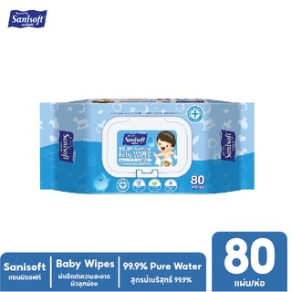 ภาพหน้าปกสินค้าSanisoft Baby Wipes 99.9% Pure Water 80s / แซนนิซอฟท์ ผ้าเช็ดผิวลูกน้อย สูตรน้ำบริสุทธิ์ 99.9%  80แผ่น/ห่อ ที่เกี่ยวข้อง