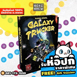 Galaxy Trucker (English Version) board game บอร์ดเกม