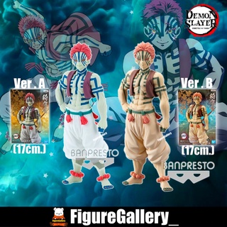 Demon Slayer Kimetsu no Yaiba DXF - Akaza ( อาคาสะ ) (ดาบพิฆาตอสูร)