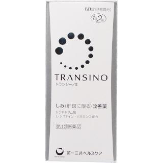 (Pre Order) Shiseido Transino 2 บรรจุ 60 เม็ด อาหารเสริมลดฝ้า กระ สำหรับสาววัย 25 ปีขึ้นไป