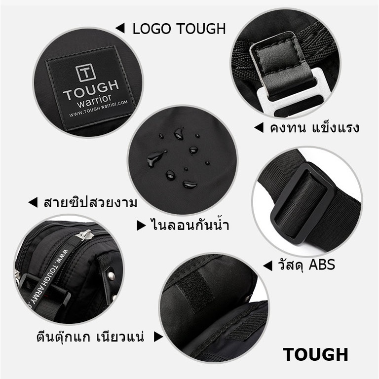 tough-กระเป๋าสะพายข้าง-สะพายไหล่-อย่างดี-สำหรับผู้ชาย-tough-army-tough-bag