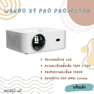 [ พร้อมส่ง ] โปรเจคเตอร์  Wanbo X1 Pro Projector ความละเอียด 1080P android 9.0