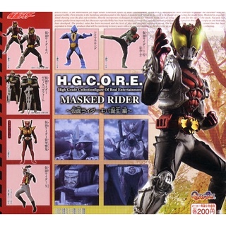 กาชาปอง Gachapon Masked Rider HG C.O.R.E part 5