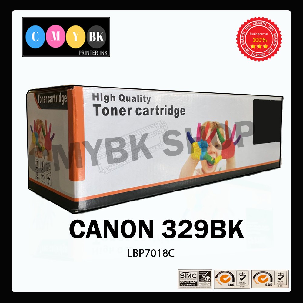 หมึกเทียบเท่า-canon-cartridge-329-bk-c-m-y-สำหรับเครื่อง-lbp-7018-c